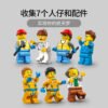 乐高(LEGO)积木 60351 火箭发射中心