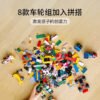 乐高(LEGO)积木 11014 积木车轮组