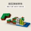 乐高(LEGO)积木 21177 爬行者伏击