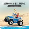 乐高(LEGO)积木 76943 追捕无齿翼龙