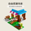 乐高(LEGO)积木 21184 面包店