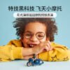 乐高(LEGO)积木 60331 巡回演出特技摩托车