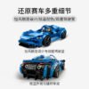 乐高(LEGO)积木 76902 迈凯伦 Elva