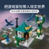 乐高(LEGO)积木 21173 天空之塔