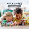 乐高(LEGO)积木 60328 海滩救生站
