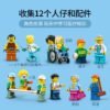 乐高(LEGO)积木 60330 乐高城市医院