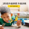 乐高(LEGO)积木 71760 杰的雷电神龙 EVO