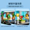 乐高(LEGO)积木 60335 忙碌的火车站