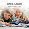 乐高(LEGO)积木 76942 重爪龙运输船脱逃