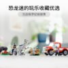 乐高(LEGO)积木 76946 捕捉迅猛龙布鲁和贝塔