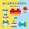 乐高(LEGO)积木 10909 心形创意积木盒
