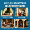 乐高(LEGO)积木 76402 霍格沃茨：邓布利多的办公室