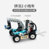 乐高(LEGO)积木 42133 伸缩臂叉装车