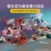 乐高(LEGO)积木 80026 朱大厨美食重力坦克
