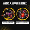 乐高(LEGO)积木 80010 牛魔王烈火机甲