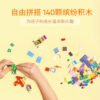 乐高(LEGO)积木 11017 创意怪兽