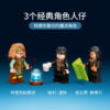 乐高(LEGO)积木 76396 霍格沃茨时刻：占卜课