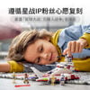 乐高(LEGO)积木 75342 共和国反重力坦克