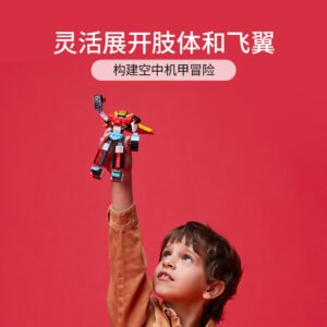 乐高(LEGO)积木 31124 超级机器人