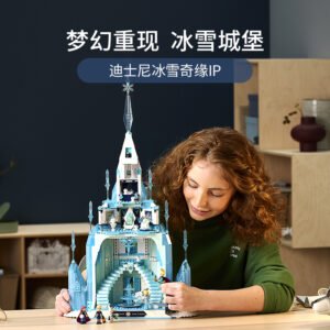 乐高(LEGO)积木 43197 冰雪城堡