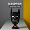 乐高(LEGO)积木 76182 蝙蝠侠面具