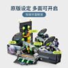 乐高(LEGO)积木 76156 漫威多摩 (Domo) 的崛起