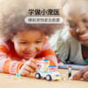 乐高(LEGO)积木 41694 宠物诊所救护车