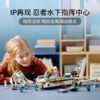 乐高(LEGO)积木 71756 水下赏赐号