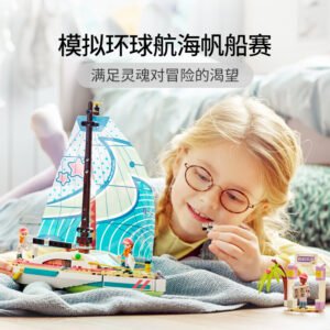 乐高(LEGO)积木 41716 斯蒂芬妮航海冒险