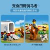 乐高(LEGO)积木 60327 马匹运输车
