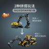 乐高(LEGO)积木 42121 重型挖掘机
