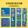 乐高(LEGO)积木 41952 大信息板