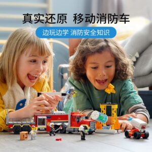 乐高(LEGO)积木 60282 消防移动指挥车