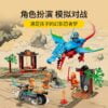 乐高(LEGO)积木 71759 忍者飞龙神庙