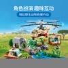 乐高(LEGO)积木 60302 野生动物救援行动
