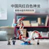 乐高(LEGO)积木 76177 Ancient Village 之战