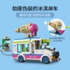 乐高(LEGO)积木 60314 追击冰淇淋车