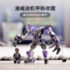 乐高(LEGO)积木 76204 黑豹机甲