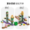 乐高(LEGO)积木 71387 路易吉大冒险入门套组