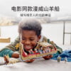 乐高(LEGO)积木 76208 山羊船