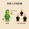 乐高(LEGO)积木 70689 劳埃德的幻影旋转术训练