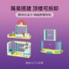 乐高(LEGO)积木 41695 宠物诊所