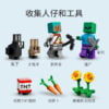 乐高(LEGO)积木 21181 兔子牧场