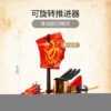 乐高(LEGO)积木 71749 命运赏赐号之战