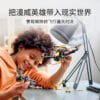 乐高(LEGO)积木 76195 蜘蛛侠无人机大对决