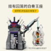 乐高(LEGO)积木 80034 哪吒风火轮战机