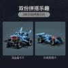 乐高(LEGO)积木 42134 Monster Jam™ Megalodon™ 巨齿鲨卡车