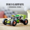 乐高(LEGO)积木 31123 3 合 1 越野车