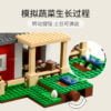 乐高(LEGO)积木 21187 红色谷仓