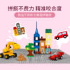 乐高(LEGO)积木 11024 灰色底板